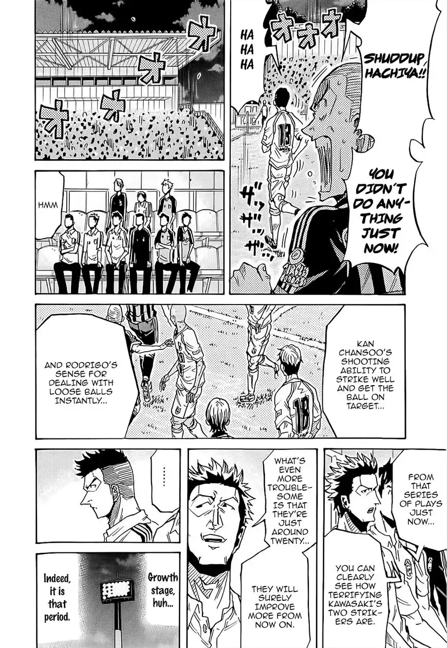 Giant Killing Chapter 225 9